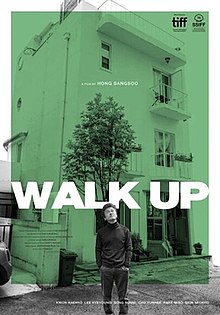 탑_Walk_Up_2022_film